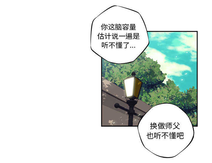 第13话26