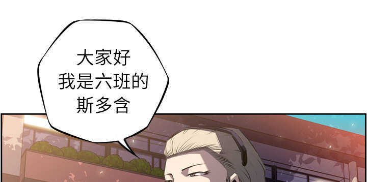 第59话46
