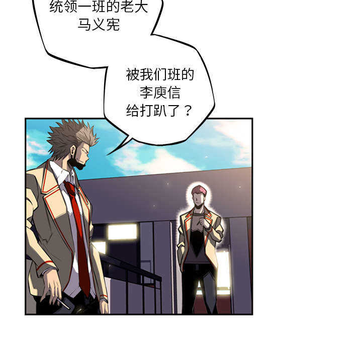 第57话14