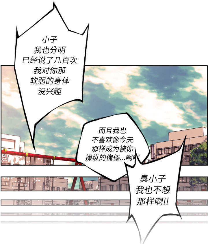 第25话47
