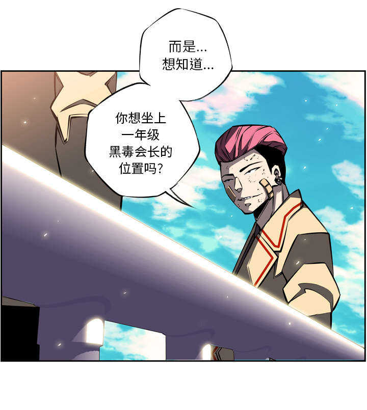 第6话30