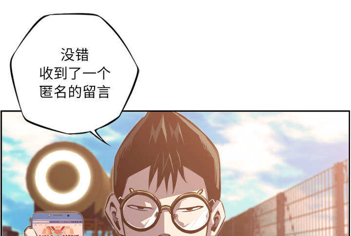 第71话35
