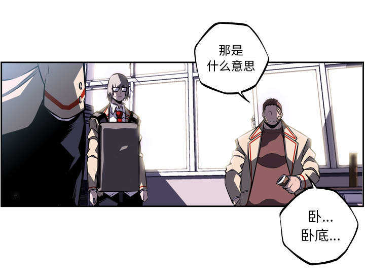 第42话3