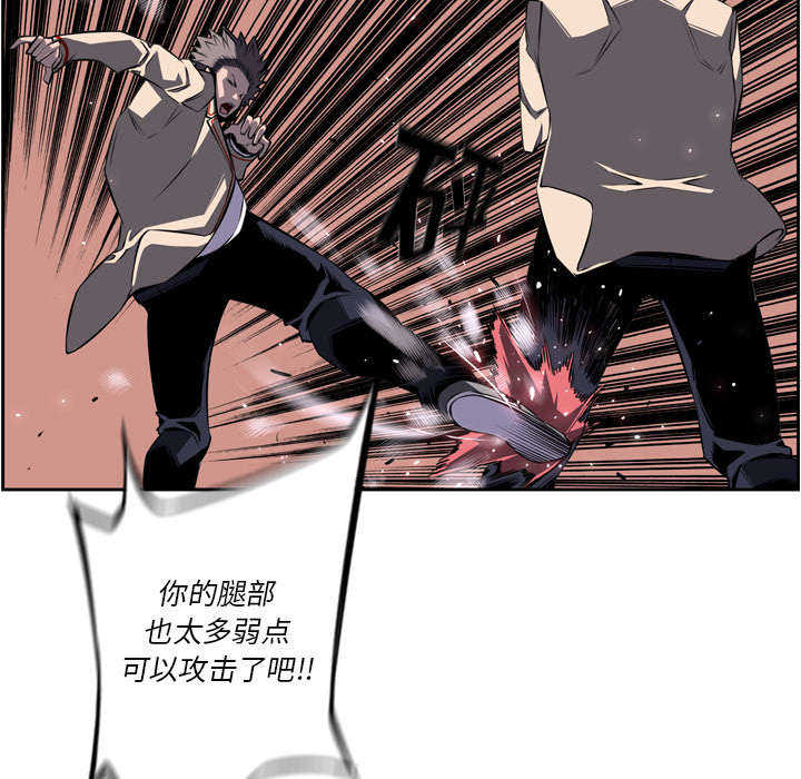 第84话31