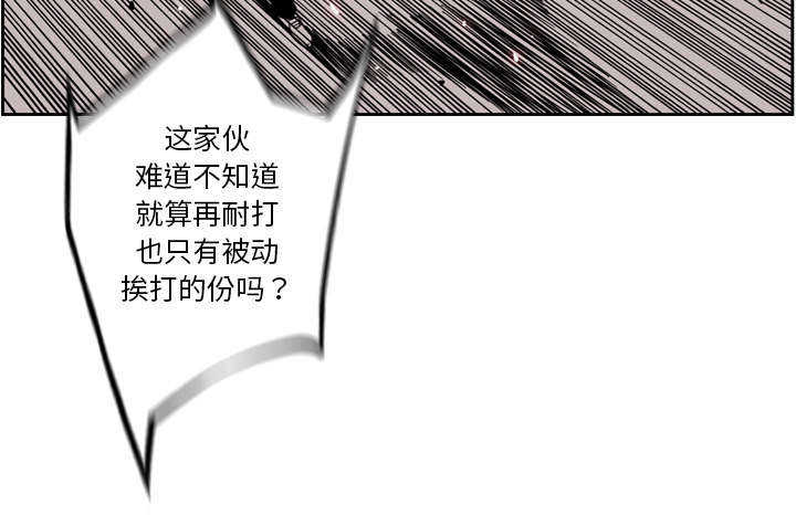 第84话54