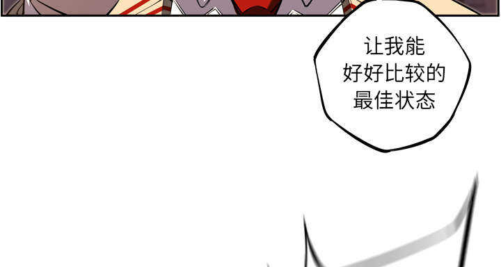 第74话17
