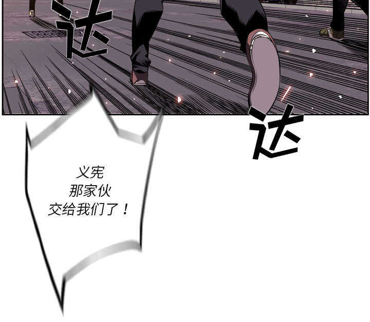 第74话19