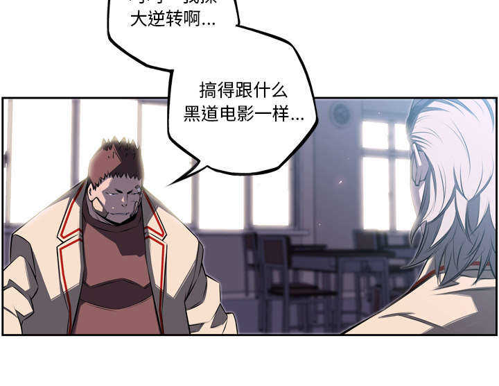 第53话44