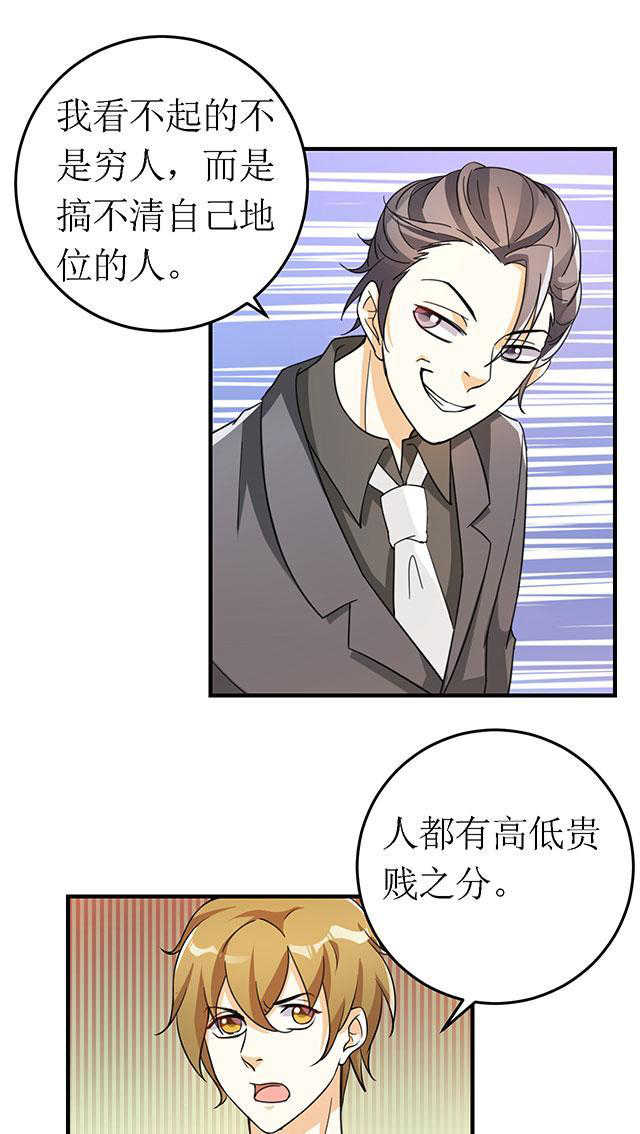 第11话10