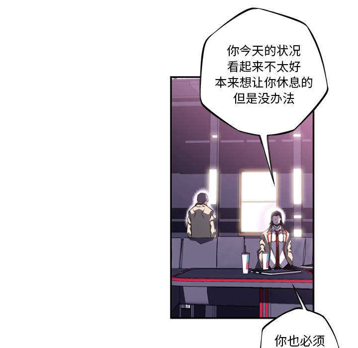 第85话11
