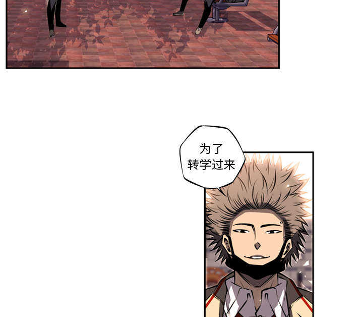 第3话33
