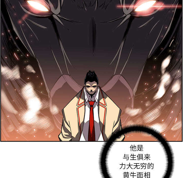 第17话44