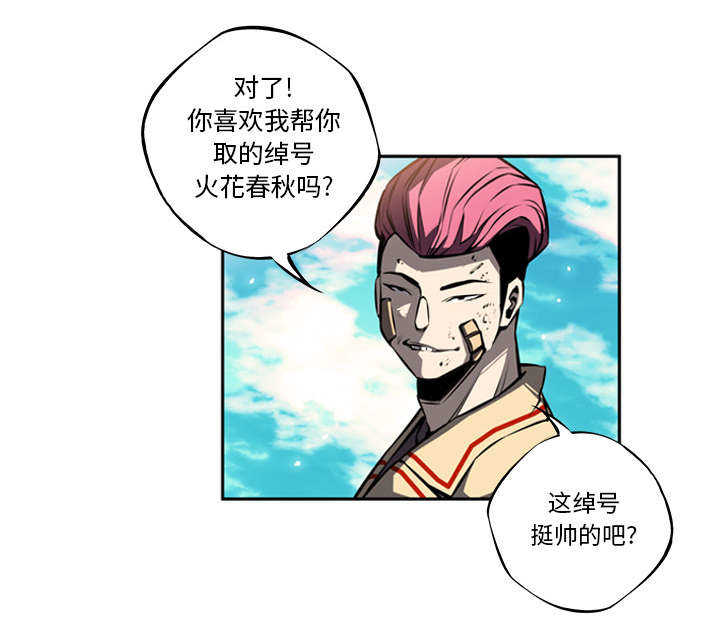 第6话20