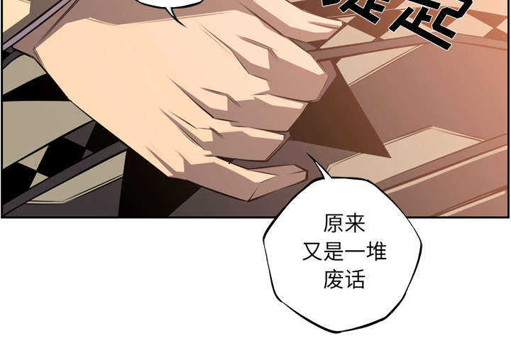 第70话18
