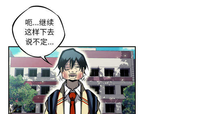 第33话11