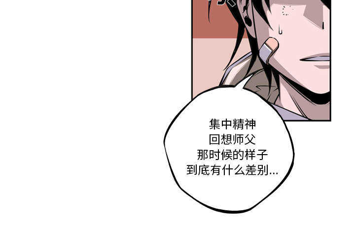 第70话43