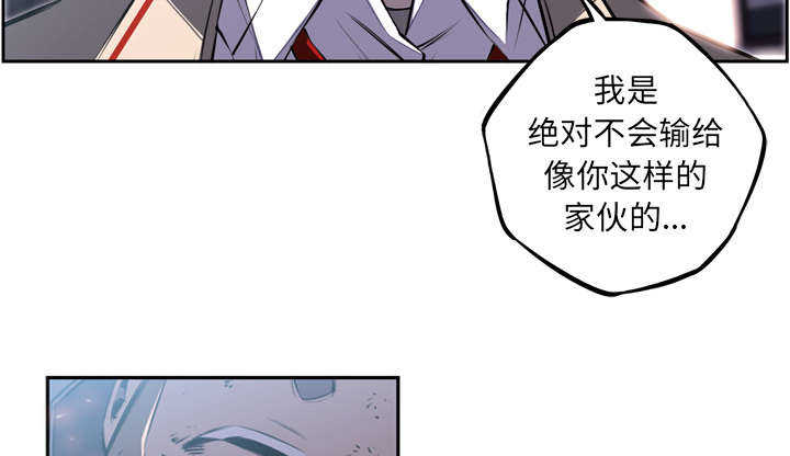 第54话40