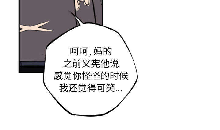 第53话31