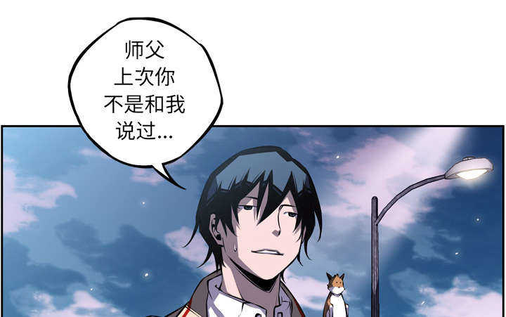 第31话3