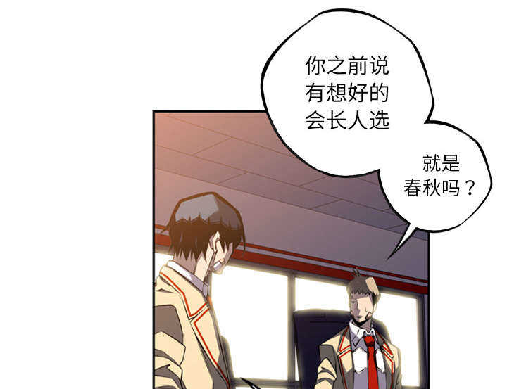 第63话32