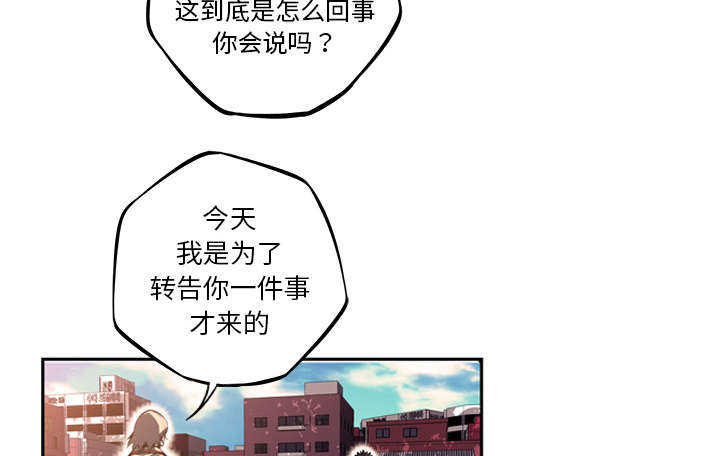 第70话8