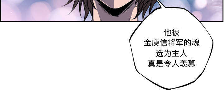 第67话4