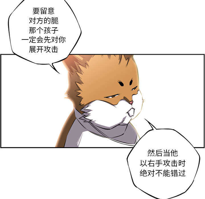 第20话16