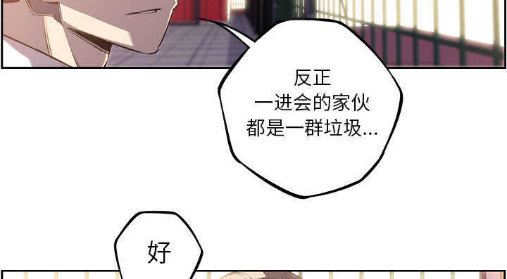第64话23
