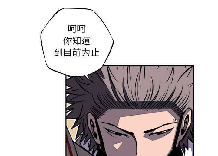 第84话10