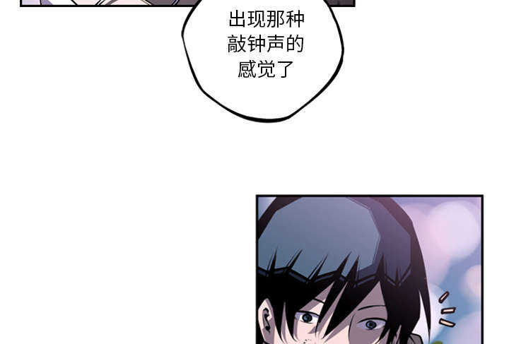 第71话7