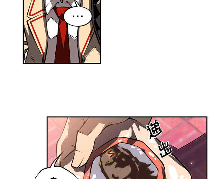 第3话20