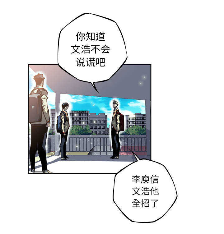 第26话43