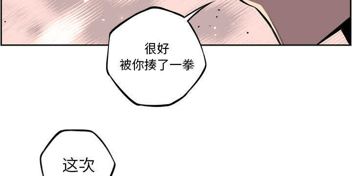 第75话41