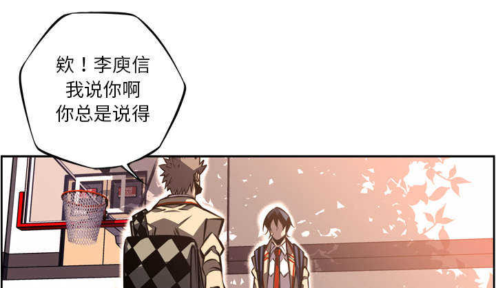 第63话46