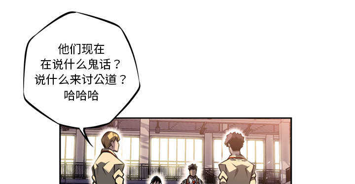 第17话21