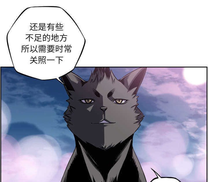 第67话5