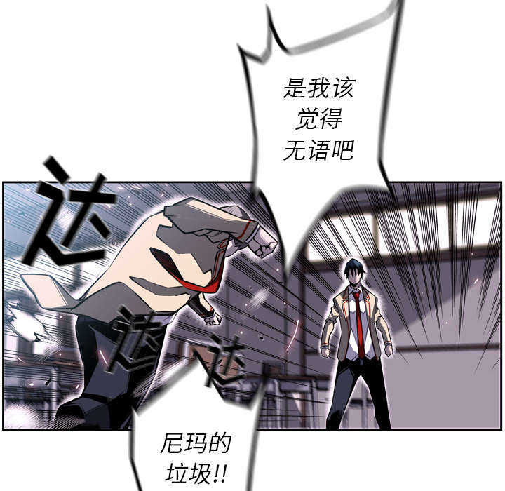 第48话5