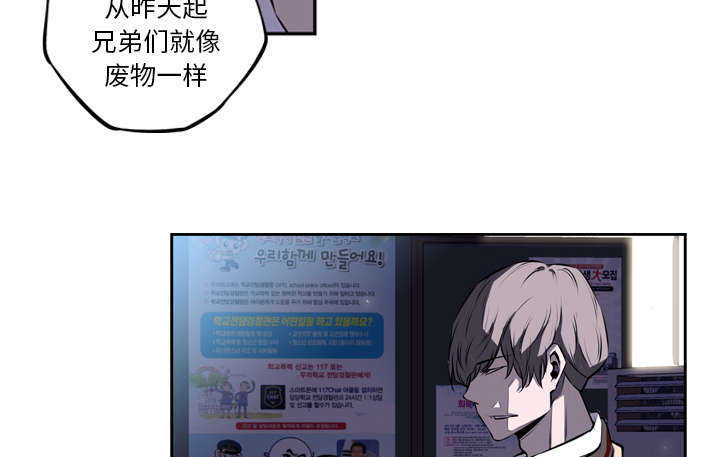 第47话10