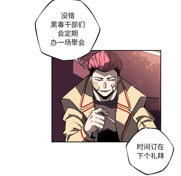 第68话4