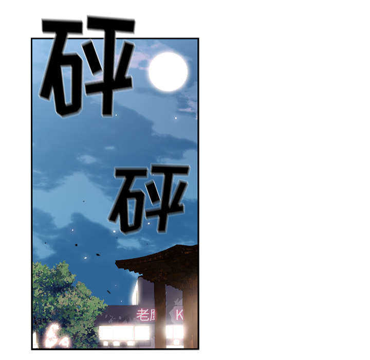 第44话4