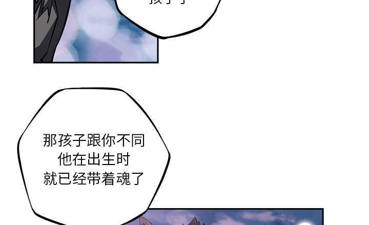 第67话24