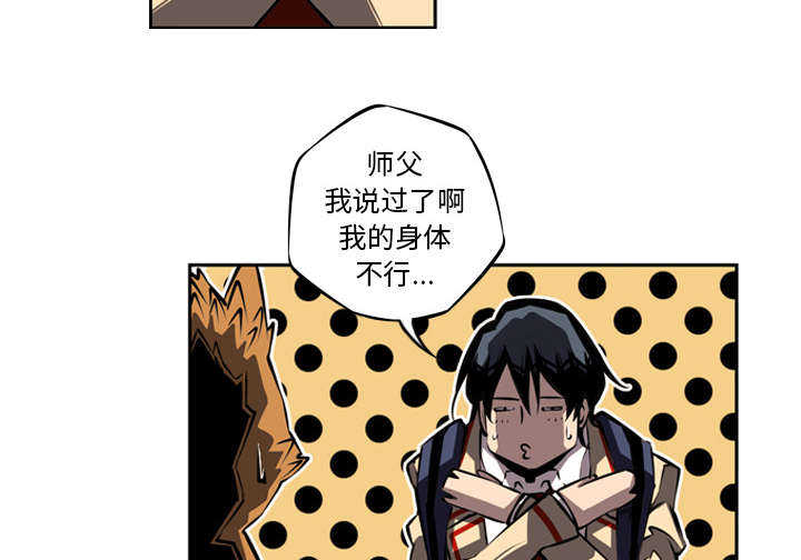 第16话16