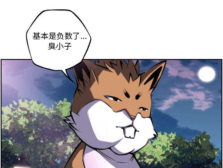 第58话28