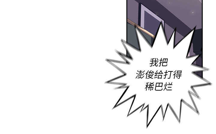 第2话23