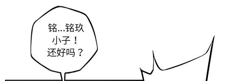 第56话27