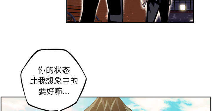 第56话3