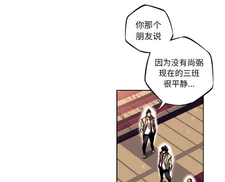 第17话23