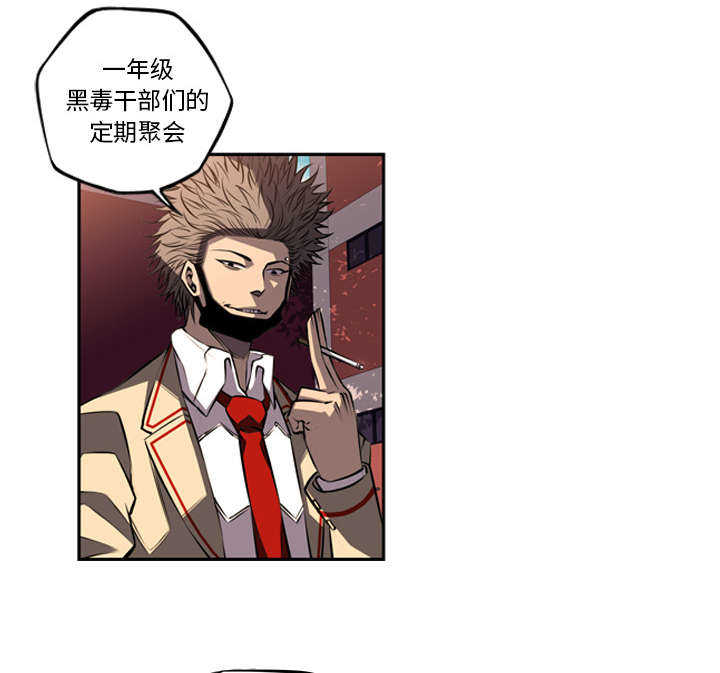 第68话3