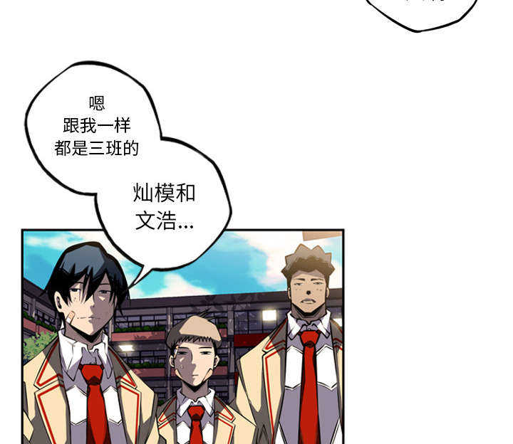 第59话13