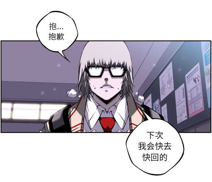 第27话36